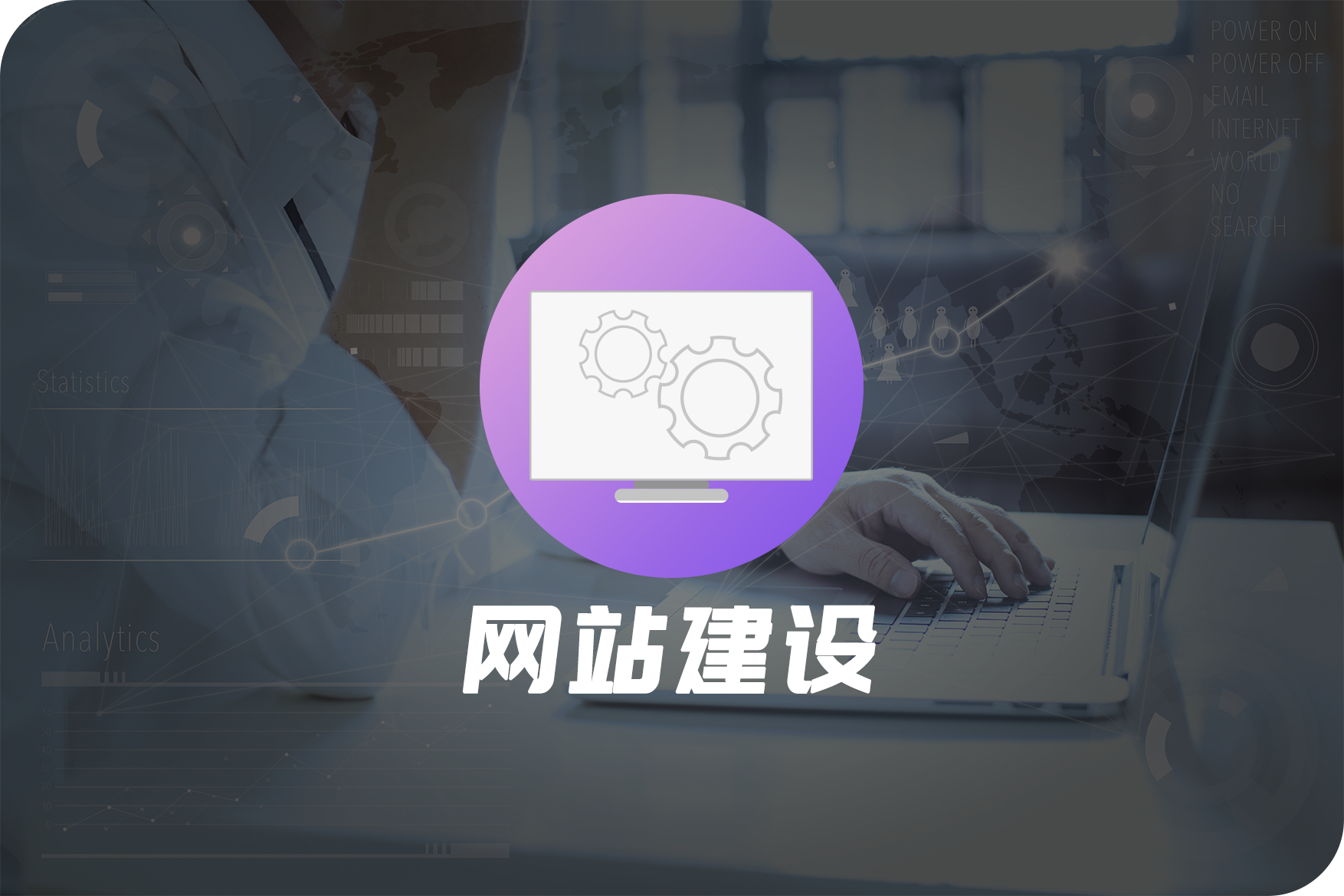 深圳网站建设